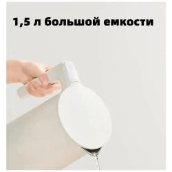 Чайник Xiaomi Thermostatic Electric Kettle 2 CN, белый , с переходником на евро-розетку.