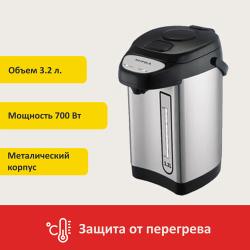 Термопот SUPRA TPS-3010