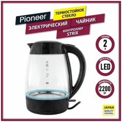 Чайник Pioneer KE811G