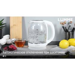 LUMME LU-163 черный жемчуг чайник стеклянный