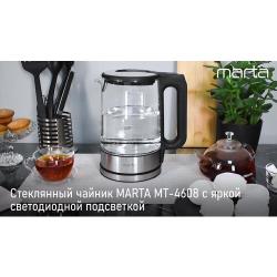 Чайник MARTA MT-4608 черный