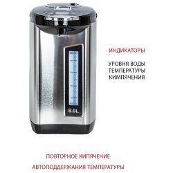 Термопот Supra TPS-7755 6л. 850Вт черный