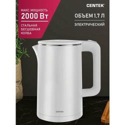 Чайник электрический Centek CT-0009 Black