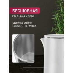 Чайник электрический Centek CT-0009 Black
