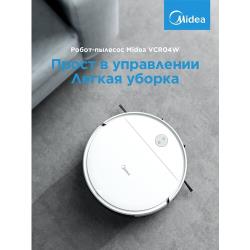 Робот-пылесос Midea VCR04W, белый, сухая и влажная уборка, пульт ДУ, HEPA-фильтр