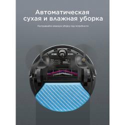 Робот-пылесос с Wi-Fi Midea VCR M7, белый, LiDAR, сухая и влажная уборка, турбо-щетка, HEPA-фильтр