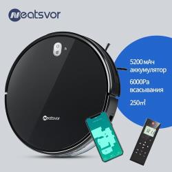 Робот-пылесос NEATSVOR X520RU,сухая и влажная уборка,Всасывание 6000 Па, аккумулятор 5200 мАч, черный