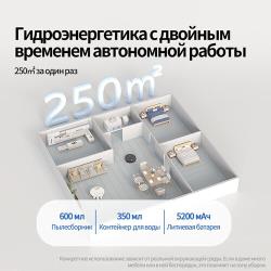Робот-пылесос NEATSVOR X520RU,сухая и влажная уборка,Всасывание 6000 Па, аккумулятор 5200 мАч, черный