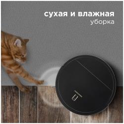 Робот-пылесос REDMOND (RV-R151)