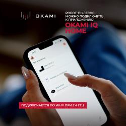 Робот-пылесос OKAMI R120 с системой самоочистки  / 1555 / 