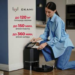 Робот-пылесос OKAMI R120 с системой самоочистки  / 1555 / 