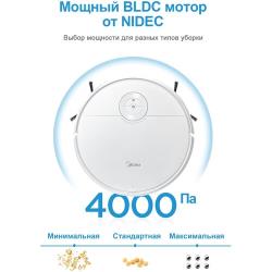 Робот-пылесос с Wi-Fi Midea VCR10W, белый, сухая и влажная уборка, турбо-щетка, HEPA-фильтр