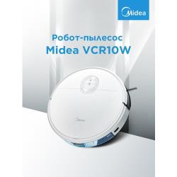 Робот-пылесос с Wi-Fi Midea VCR10W, белый, сухая и влажная уборка, турбо-щетка, HEPA-фильтр