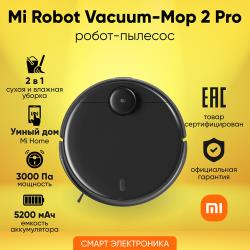 Mi Robot Vacuum-Mop 2 Pro