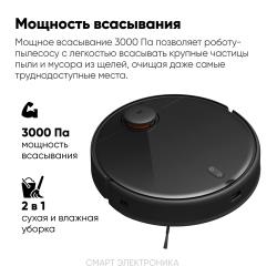 Mi Robot Vacuum-Mop 2 Pro