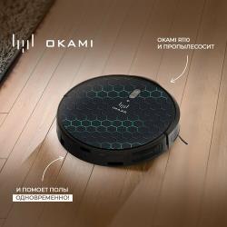 Робот пылесос с влажной и сухой уборкой Okami R110, беспроводной моющий пылесос с hepa фильтром с многоступенчатой системой фильтрации