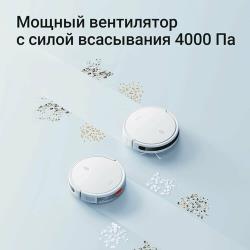 Робот-пылесос Xiaomi Robot Vacuum E12 EU
