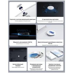 Робот-пылесос Xiaomi Mi Robot Vacuum-Mop 2 Lite EU, белый