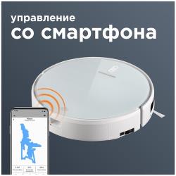 Умный робот-пылесос REDMOND RV-R640S WiFi