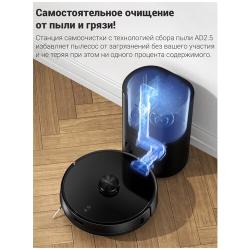 Робот пылесос Xiaomi Lydsto R1 Pro, Sweeping Vacuum Cleaner , белый