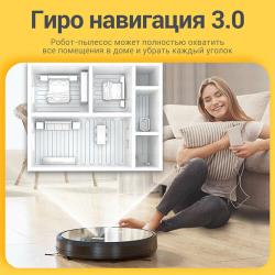 Робот пылесос Neatsvor X500 с сухой и влажной уборкой Русская озвучка