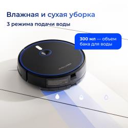 Робот-пылесос Wollmer F550 Sapphire