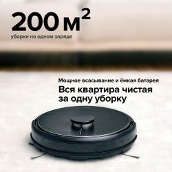 Умный самоочищающийся робот-пылесос с базой самоочистки Gutrend Vision 730 (set 2) 7в1 режимов, Яндекс Алиса, пульт ДУ, чистка ковров, влажная и сухая уборка