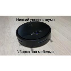 Робот-Пылесос
