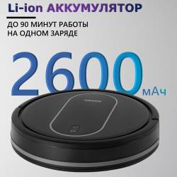 Робот-пылесос Enchen LovClean Robot 2 черный /  Моющий робот пылесос, Беспроводной мойщик пола и ковров