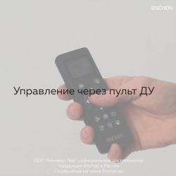 Робот-пылесос Enchen LovClean Robot 2 черный /  Моющий робот пылесос, Беспроводной мойщик пола и ковров