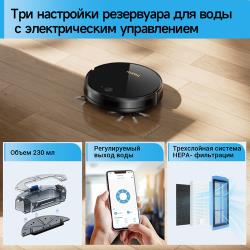 Робот-пылесос THAMTU G2C, Российская версия, сухая и влажная уборка 2 в 1 (ЕАС-сертификат)