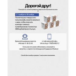 Робот-пылесос NEATSVORS600RU базой самоочистки и лидарной навигацией, белый
