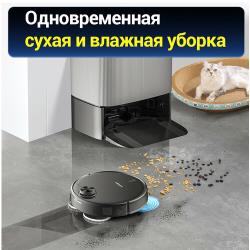 Робот-пылесос KaringBee S7 OMNI 5 в 1 (ЕАС-сертификат)