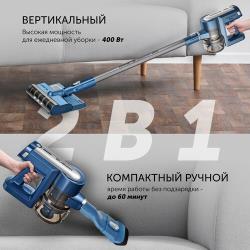 Беспроводной пылесос Polaris PVCS 7000 Energy WAY AQUA