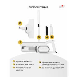 Вертикальный пылесос для дома