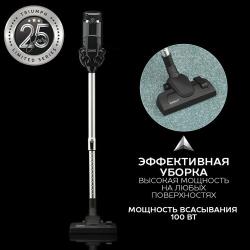 Вертикальный проводной пылесос SC-VC80H01, коллекция Silver Line, черный