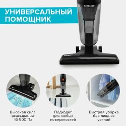 Пылесос вертикальный проводной Scarlett SC-VC80H21