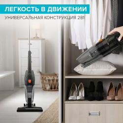 Пылесос вертикальный проводной Scarlett SC-VC80H21