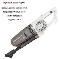 Вертикальный циклонный пылесос Pioneer VC462S cotton white 2 в 1 вертикальный и ручной, моющийся HEPA фильтр, поворотная щетка, 4 насадки, шнур 6 м, 800 Вт