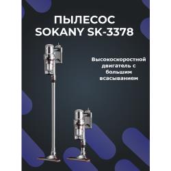 Пылесос вертикальный  / Ручной / Проводной  / Мощный пылесос