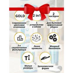 Вертикальный пылесос Sokany 2 в 1