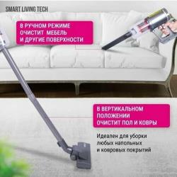 Мощный вертикальный пылесос Proliss 2000 Вт