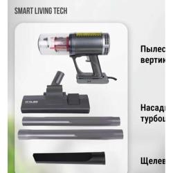Мощный вертикальный пылесос Proliss 2000 Вт