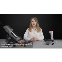 Пылесос вертикальный беспроводной моющий GARLYN М-5000 AQUA