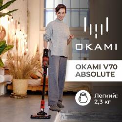 Вертикальный пылесос для дома Okami V70  / 1030 / 
