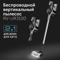 Пылесос вертикальный RED solution RV-UR3200