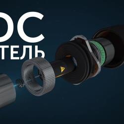 Пылесос вертикальный RED solution RV-UR3200