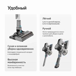 Беспроводной вертикальный пылесос Teqqo Powerstick Aqua