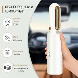 Беспроводной мини-пылесос, вертикальный ручной с контейнером, для уборки дома, офиса, телескопическая труба, с защитой от перегрева