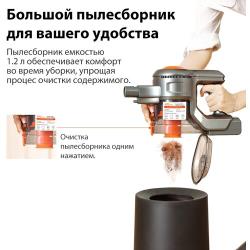 Пылесос ILIFE H70 Plus, серый